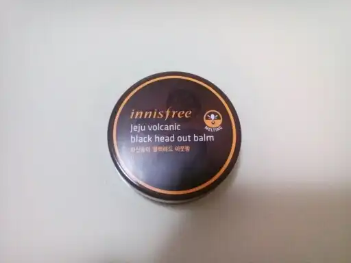 화산송이 블랙헤드 아웃밤
