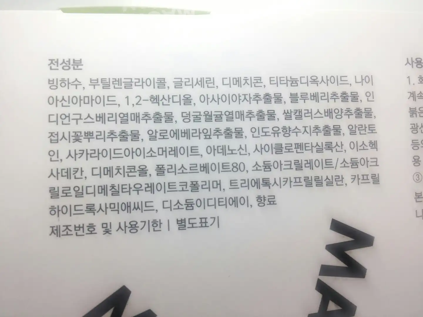 리뷰 이미지