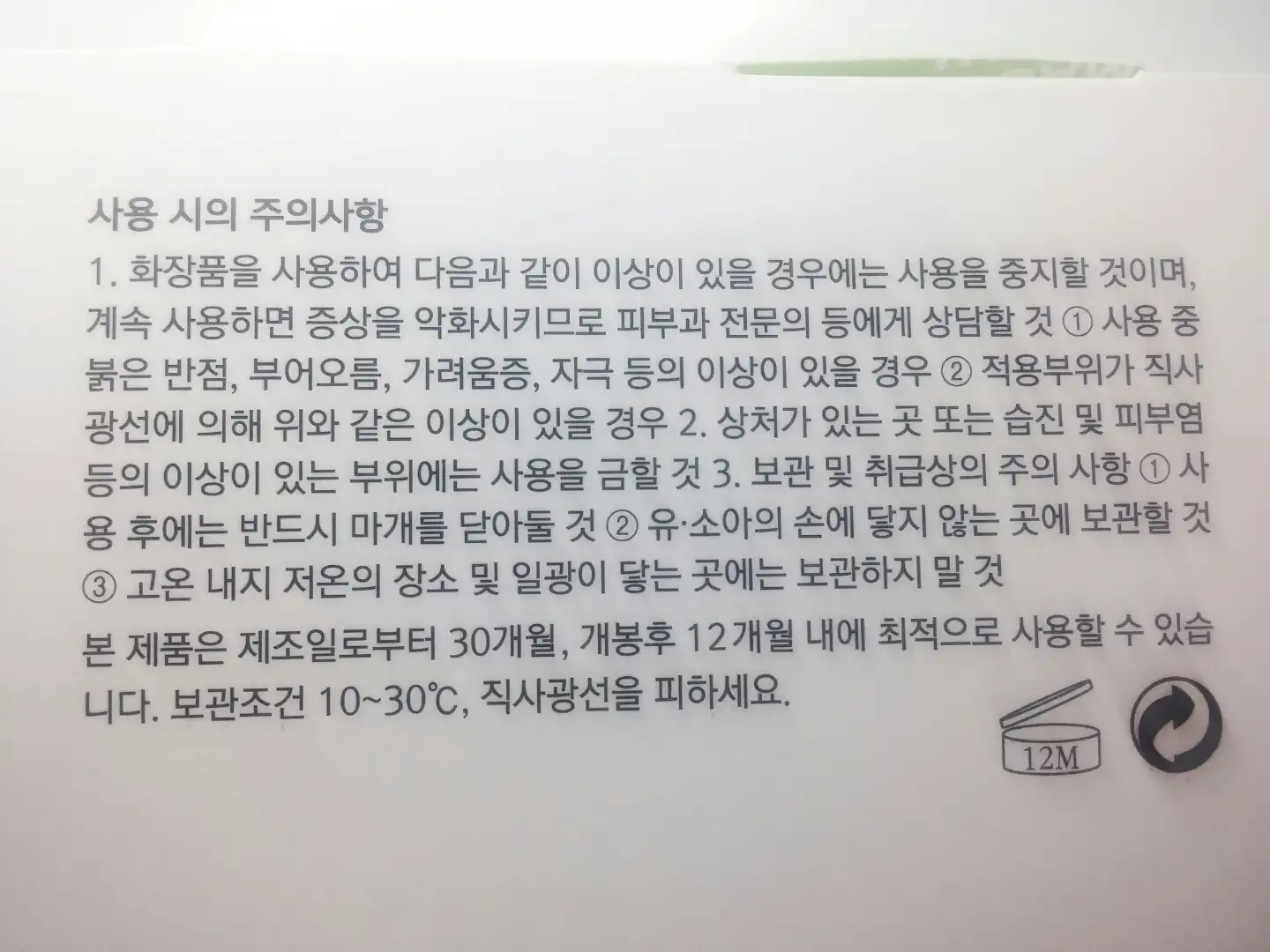 리뷰 이미지