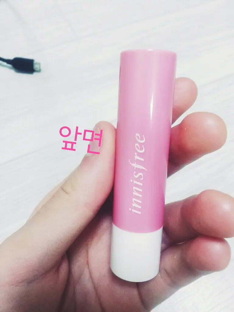 선택된 언니의파우치 리뷰 이미지 - [에코 꽃물 틴트밤 [진달래 틴트밤]]