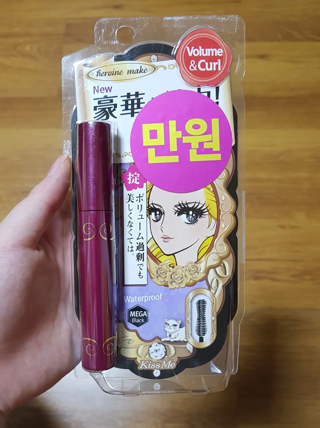 선택된 언니의파우치 리뷰 이미지 - [히로인 메이크 롱앤컬 마스카라 EX]