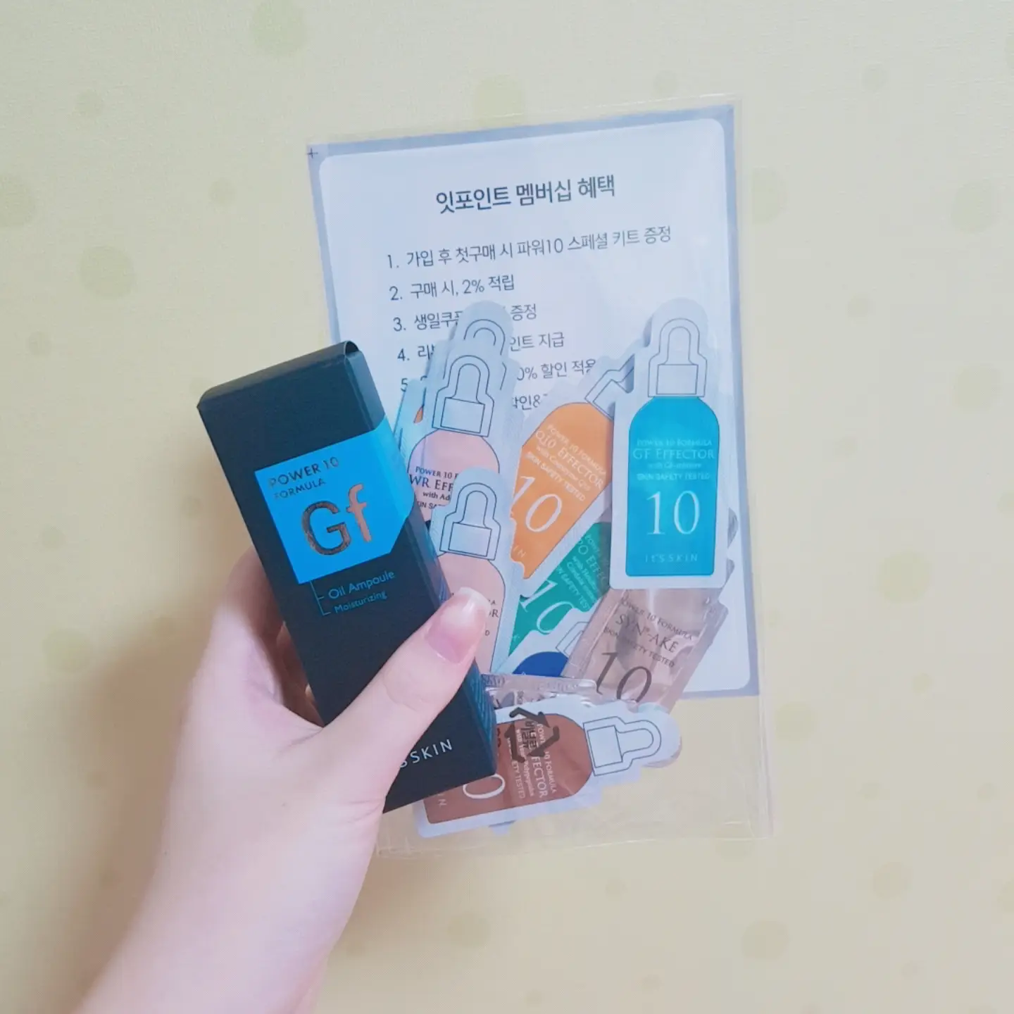 선택된 언니의파우치 리뷰 이미지 - [파워10 포뮬라 지에프 오일앰플]