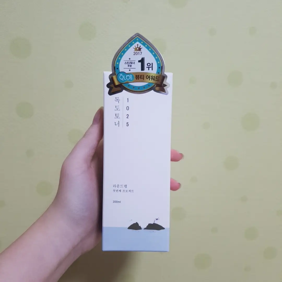 선택된 언니의파우치 리뷰 이미지 - [1025 독도 토너]