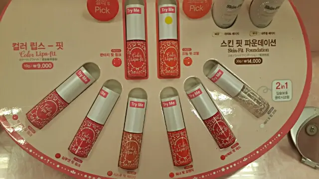 선택된 언니의파우치 리뷰 이미지 - [컬러 립스핏 (시스루 핏 베이지)]