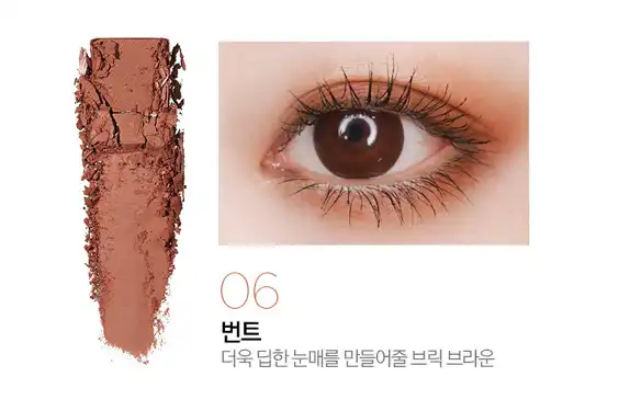 언니의파우치 리뷰 이미지 8 - [글램락 러스터 선셋 아이즈]