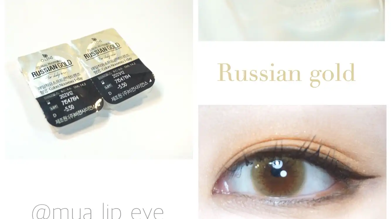 러시안 [골드]