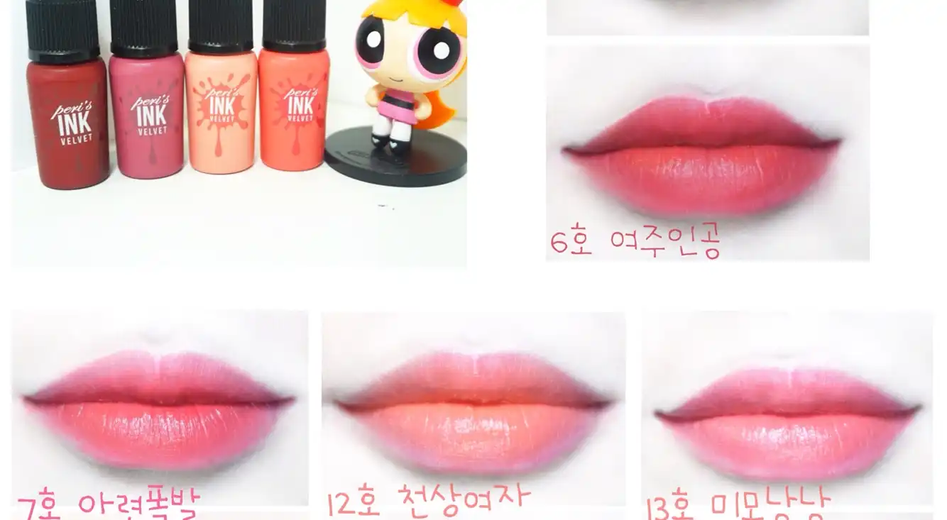 잉크 더 벨벳(6호 여주인공)