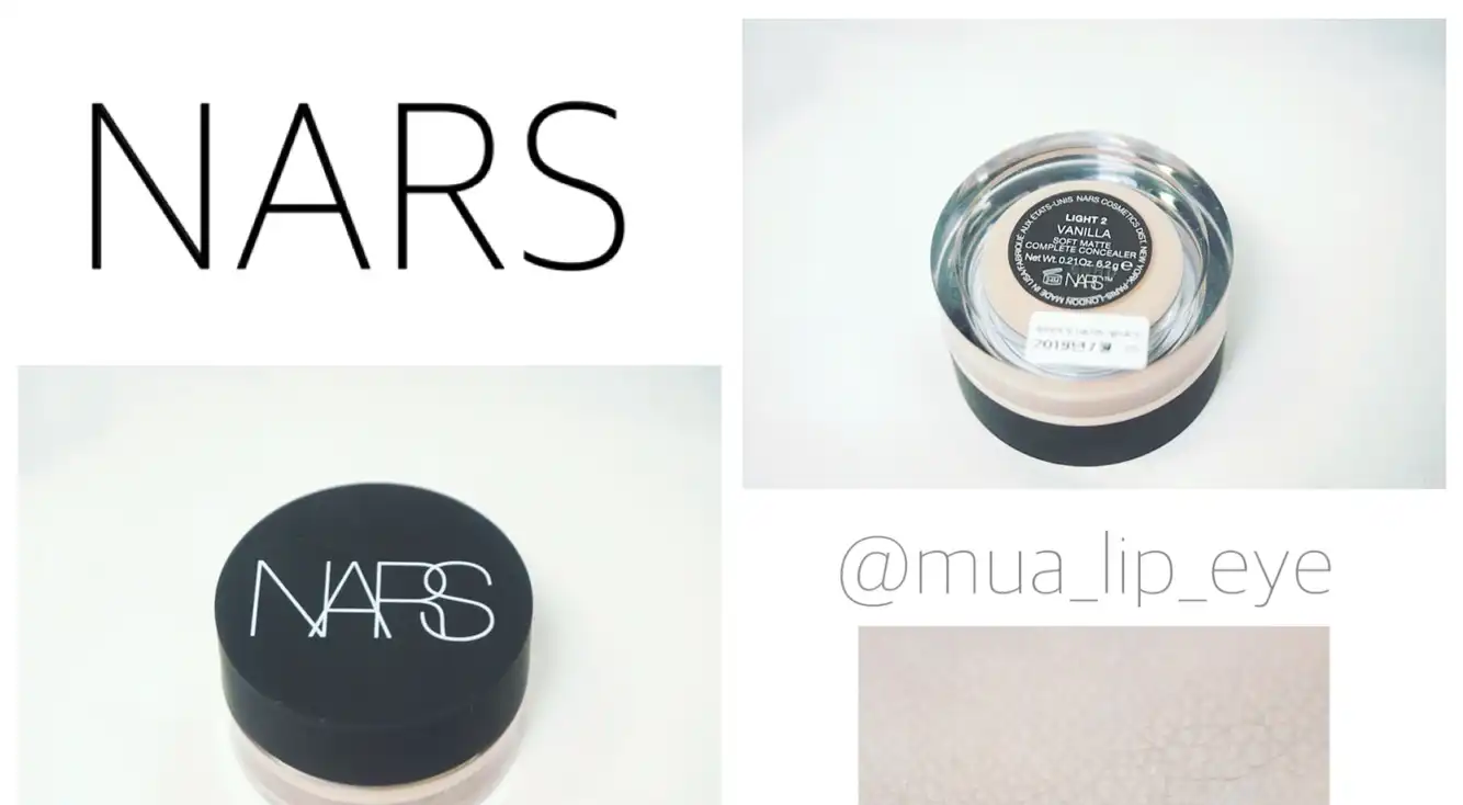 소프트 매트 컴플리트 컨실러 [바닐라]