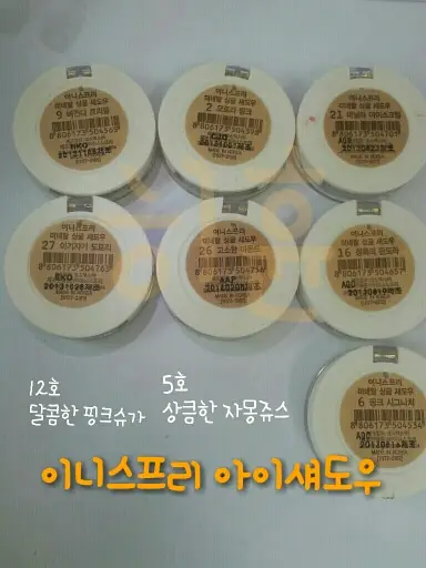 선택된 언니의파우치 리뷰 이미지 - [미네랄 싱글 섀도우 [6호 핑크 시그니처]]
