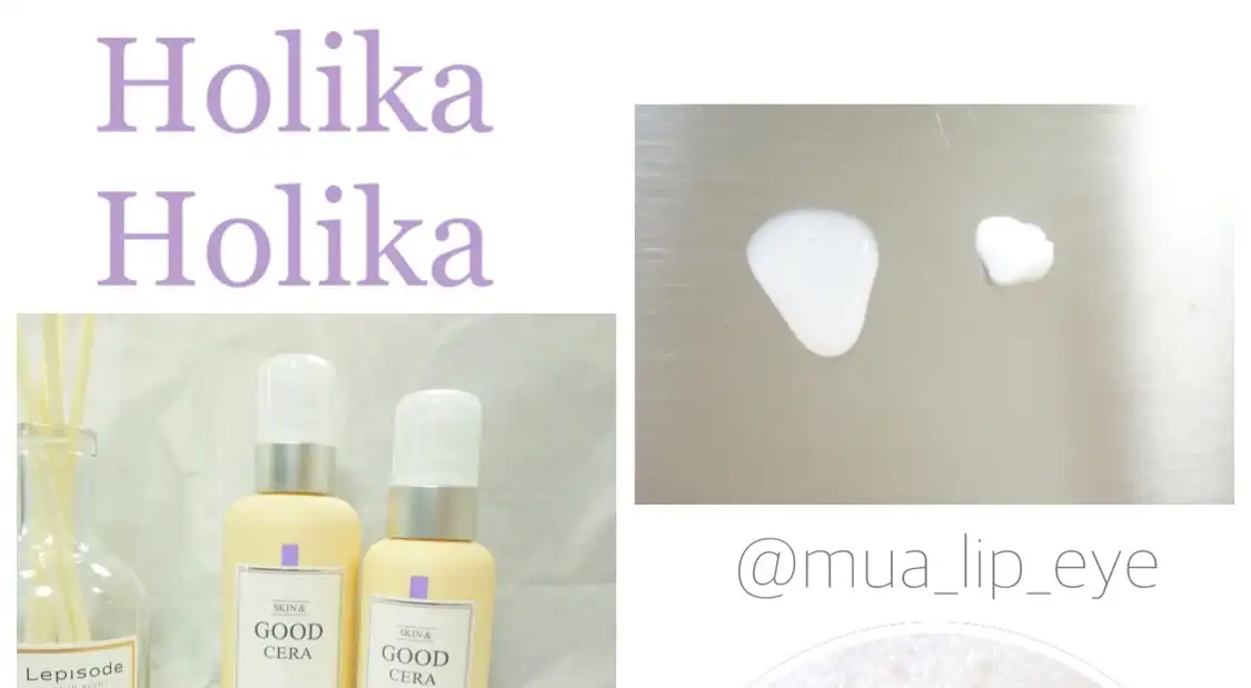 스킨 앤 굳세라 울트라 토너