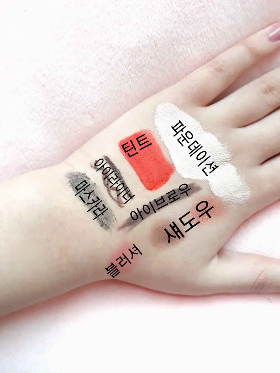 언니의파우치 리뷰 이미지 8 - [크리스탈린 클렌징 밤]