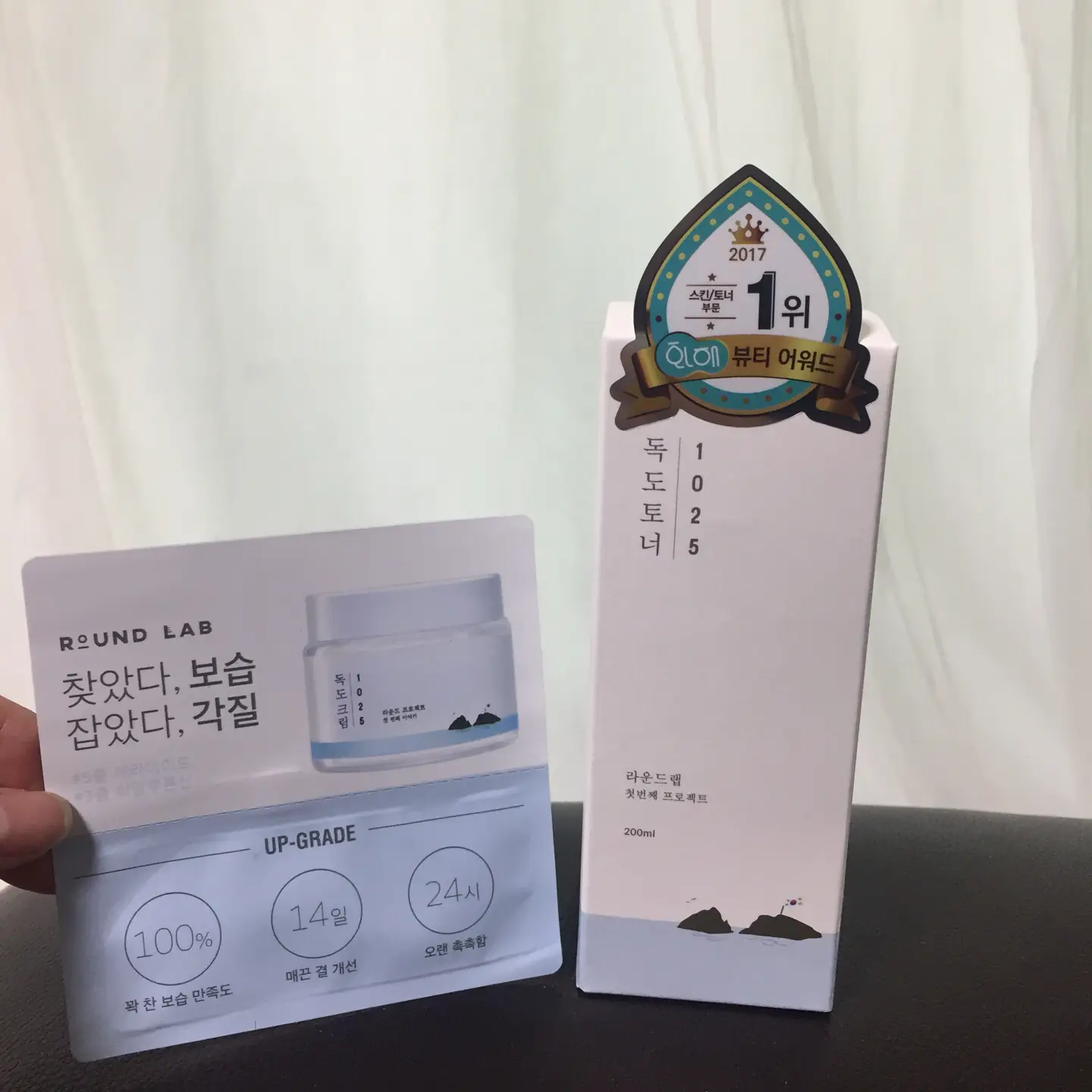 선택된 언니의파우치 리뷰 이미지 - [1025 독도 토너]