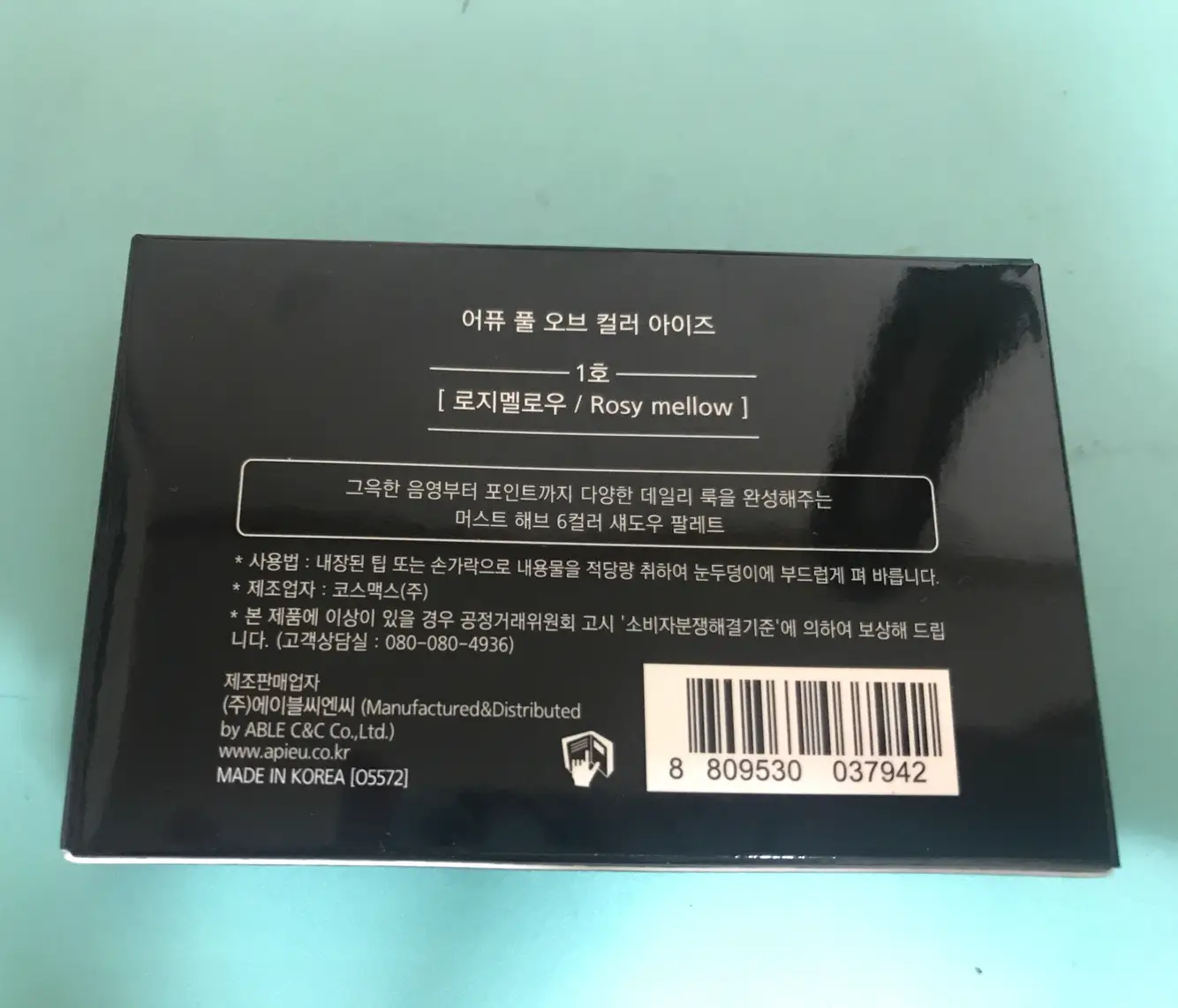 선택된 언니의파우치 리뷰 이미지 - [풀 오브 컬러 아이즈 (도라에몽 에디션) [마이데일리]]