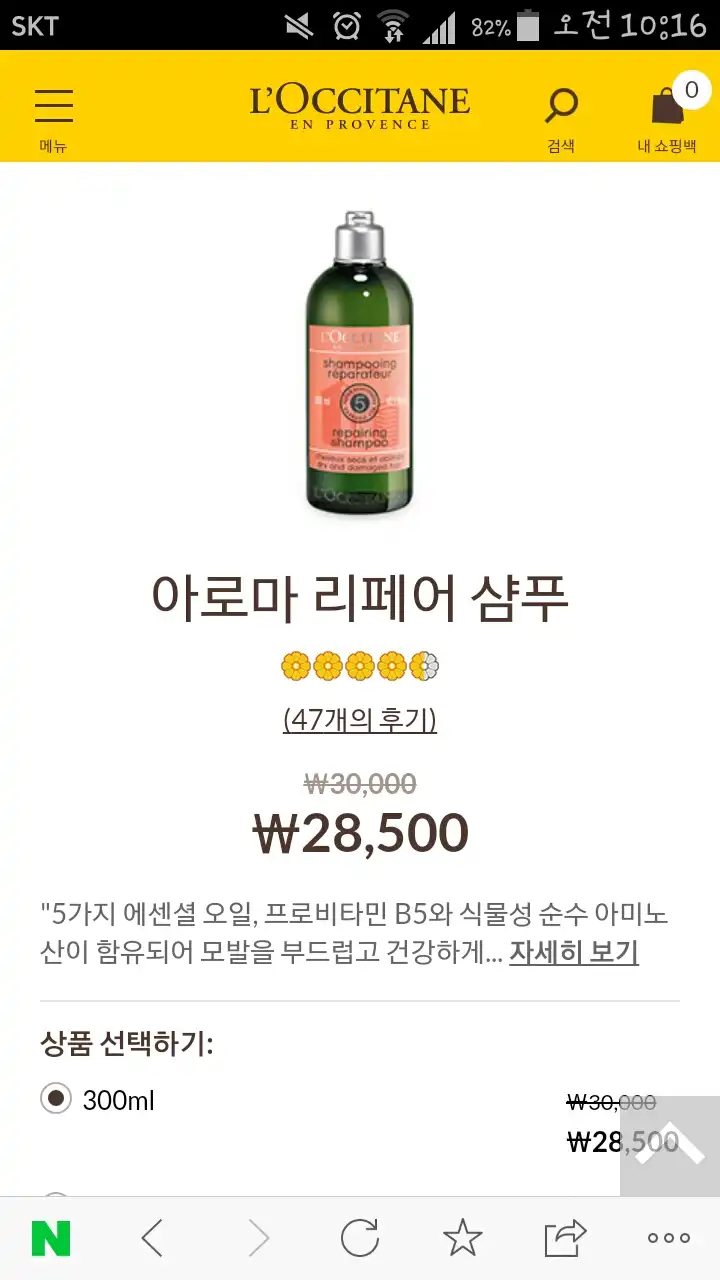 리뷰 이미지