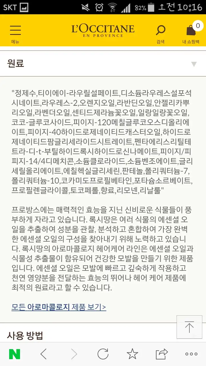 리뷰 이미지