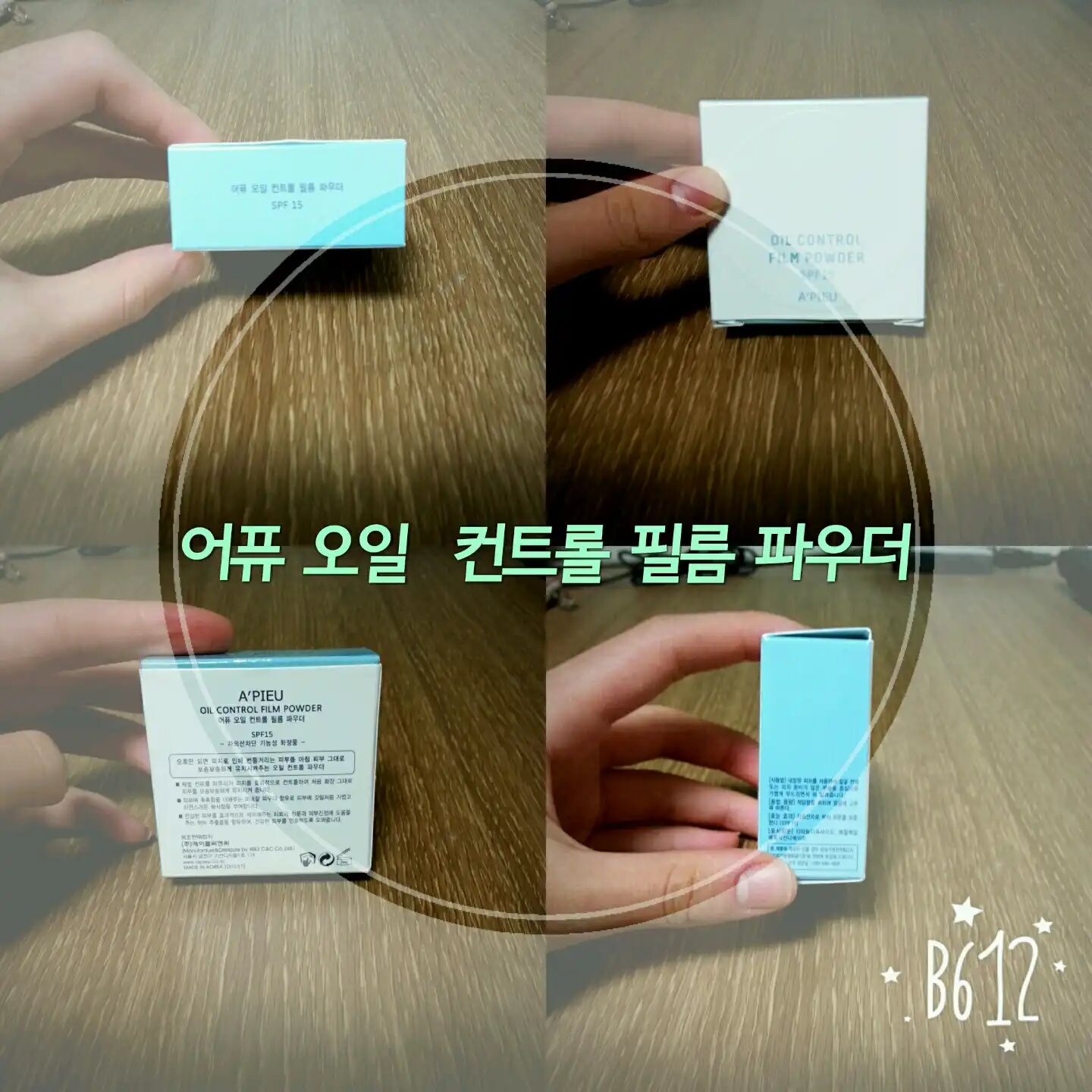 리뷰 이미지