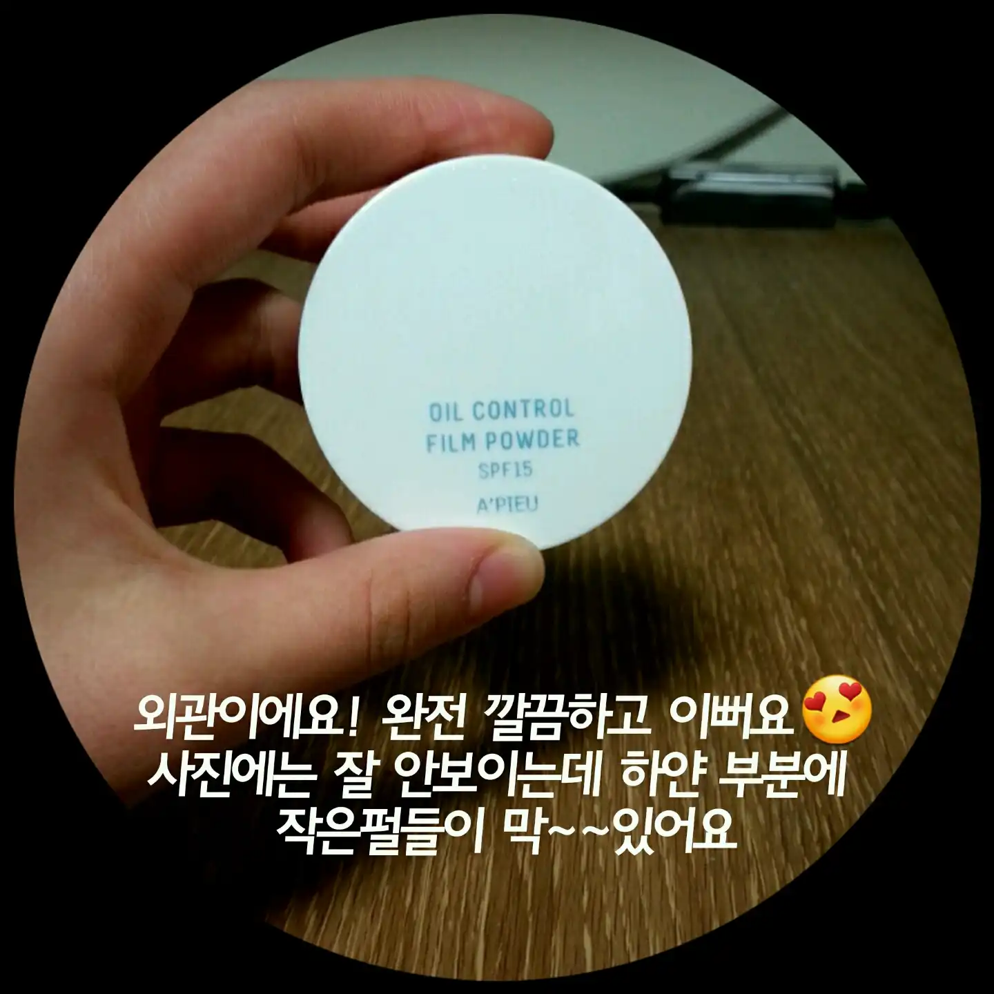 리뷰 이미지