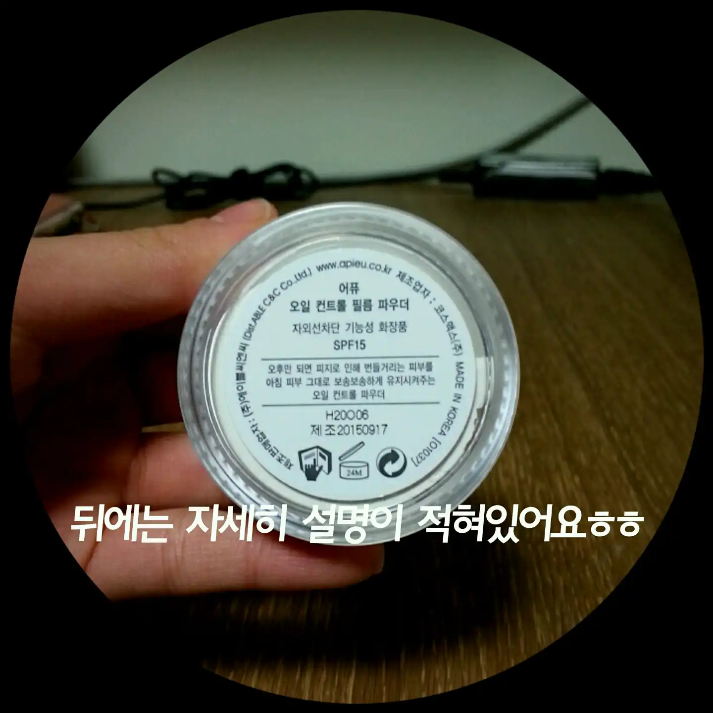 리뷰 이미지