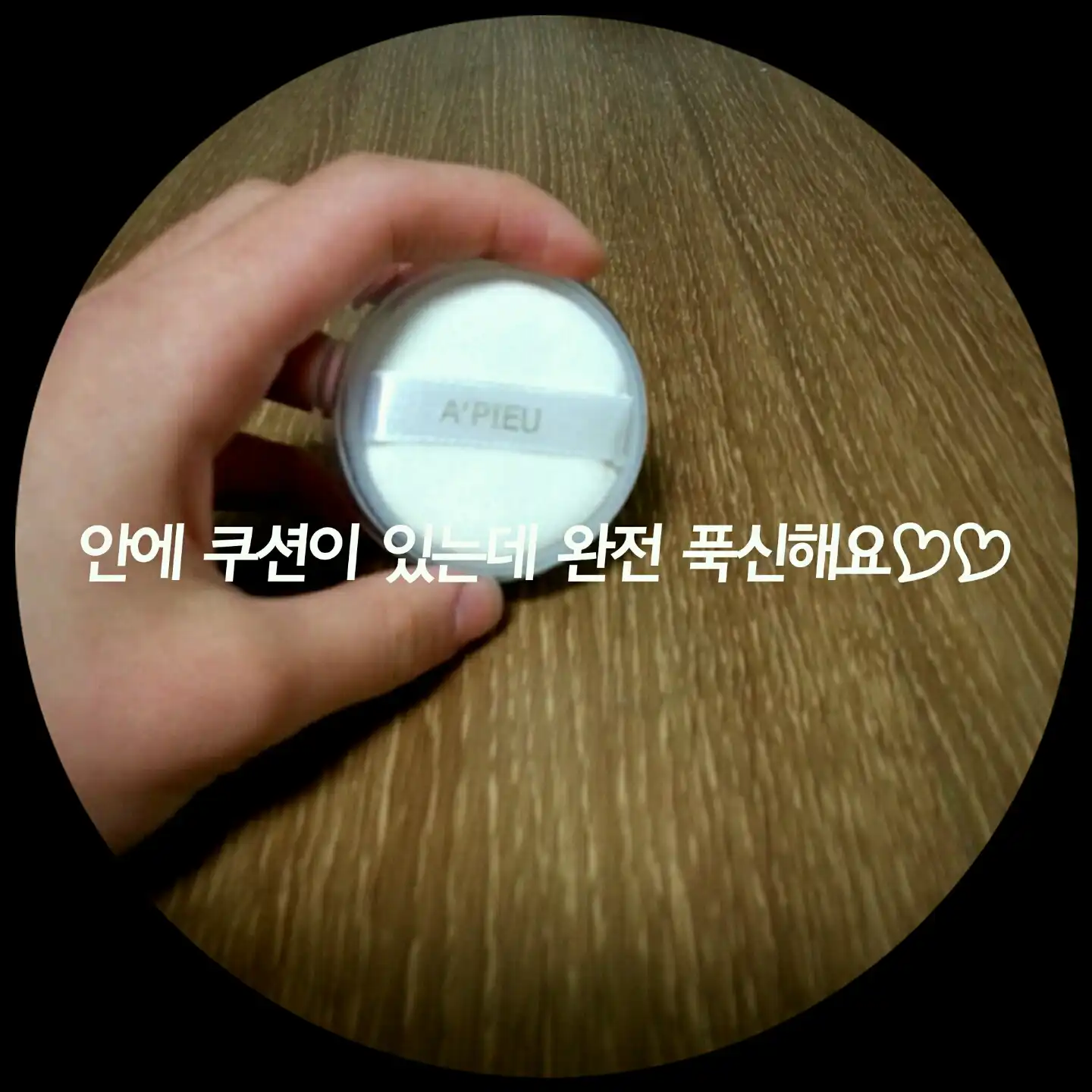 리뷰 이미지