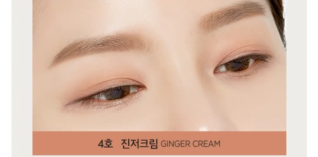 선택된 언니의파우치 리뷰 이미지 - [아이무스 [04 진저크림]]