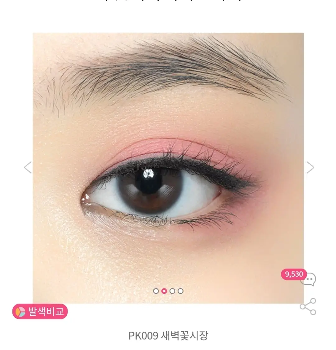 선택된 언니의파우치 리뷰 이미지 - [룩 앳 마이 아이즈 카페 [PK009 새벽 꽃시장]]