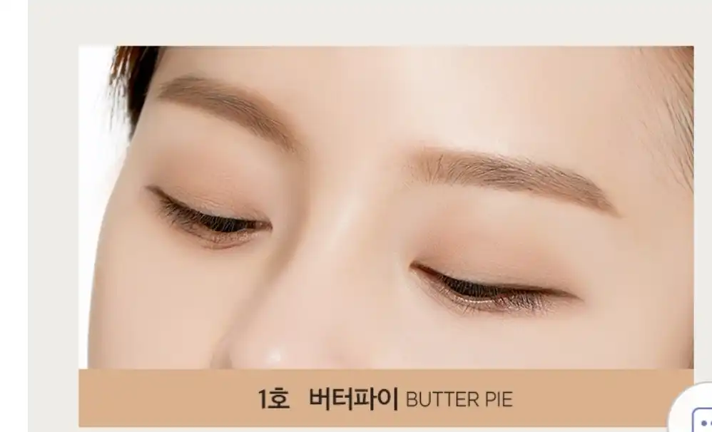 선택된 언니의파우치 리뷰 이미지 - [아이무스 [01 버터파이]]