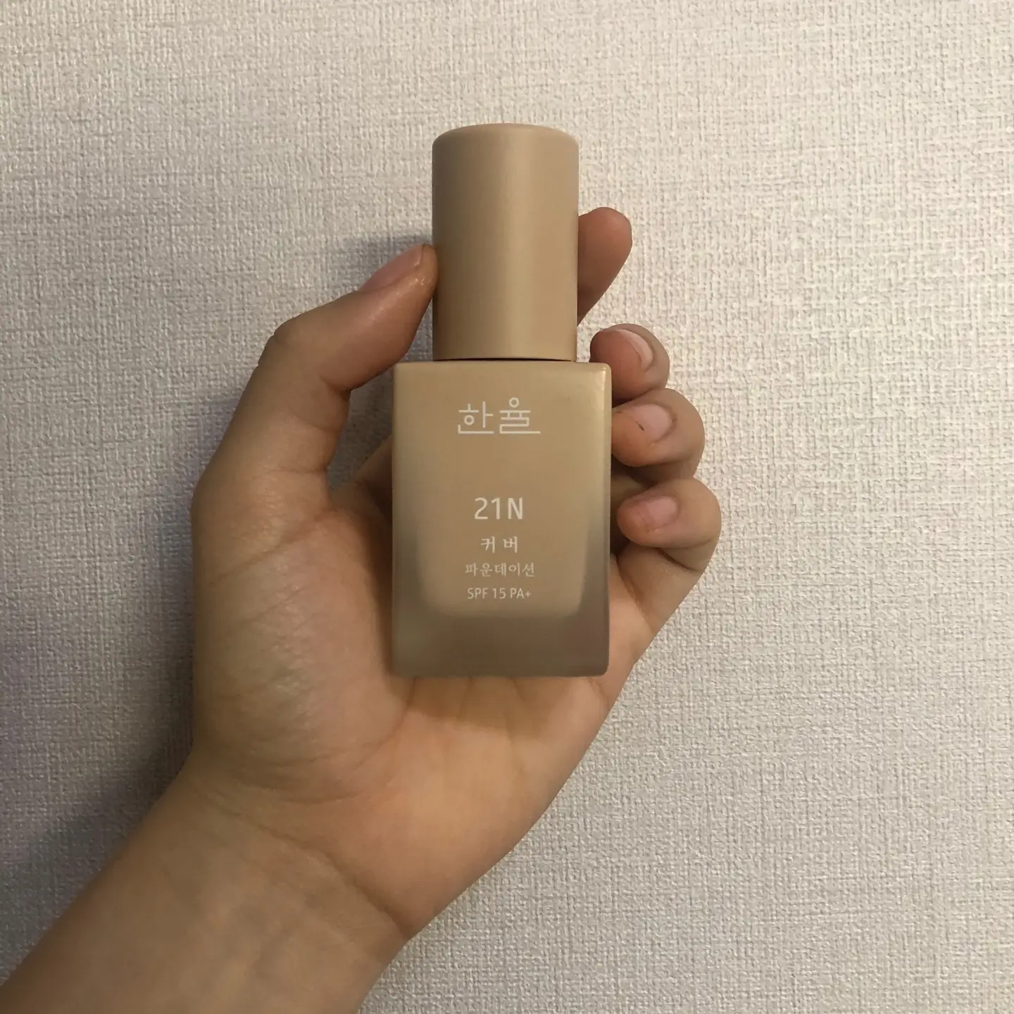 선택된 언니의파우치 리뷰 이미지 - [커버 파운데이션 [21N 차분한 아이보리]]