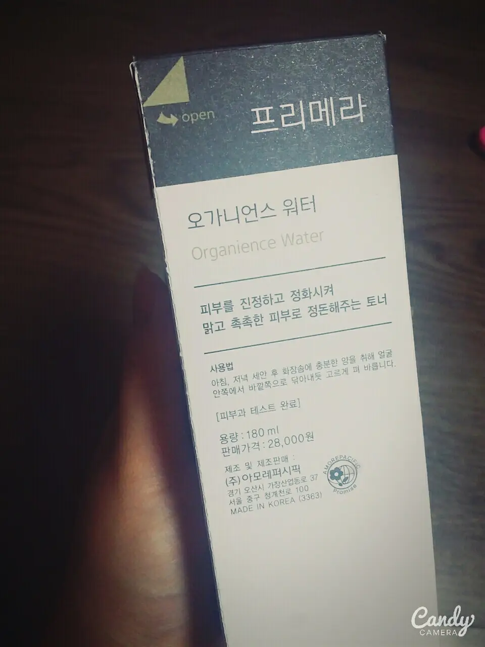 선택된 언니의파우치 리뷰 이미지 - [와일드 피치 포어 에멀젼]