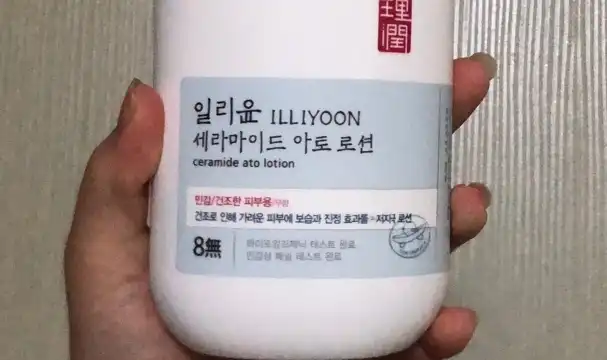 세라마이드 아토 로션 