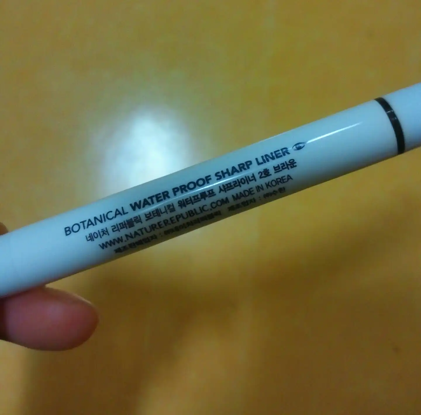 보테니컬 워터프루프 샤프라이너 [2호 브라운]