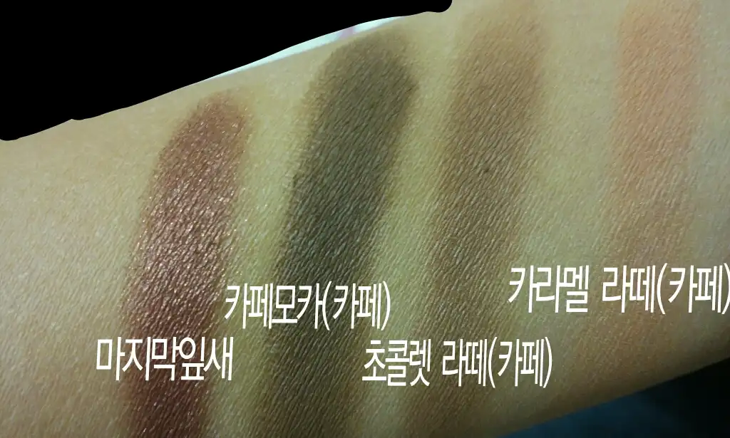 룩 앳 마이 아이즈 카페 [BR404  초콜릿 라떼]