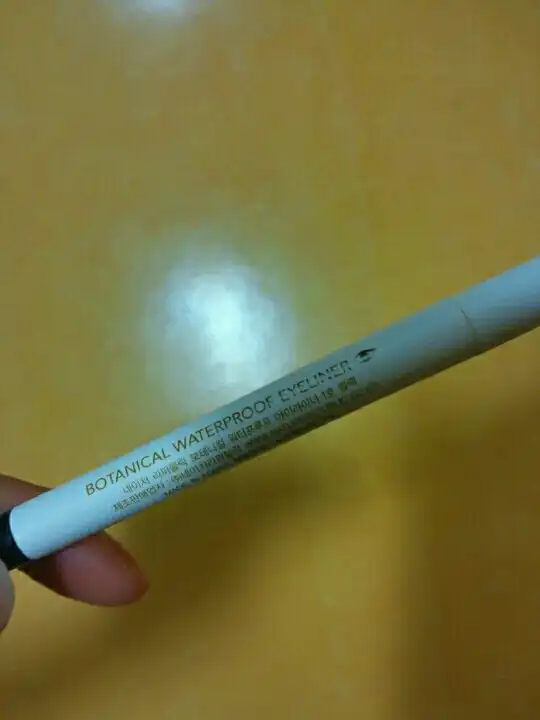 보테니컬 워터프루프 아이라이너 [1호 블랙]