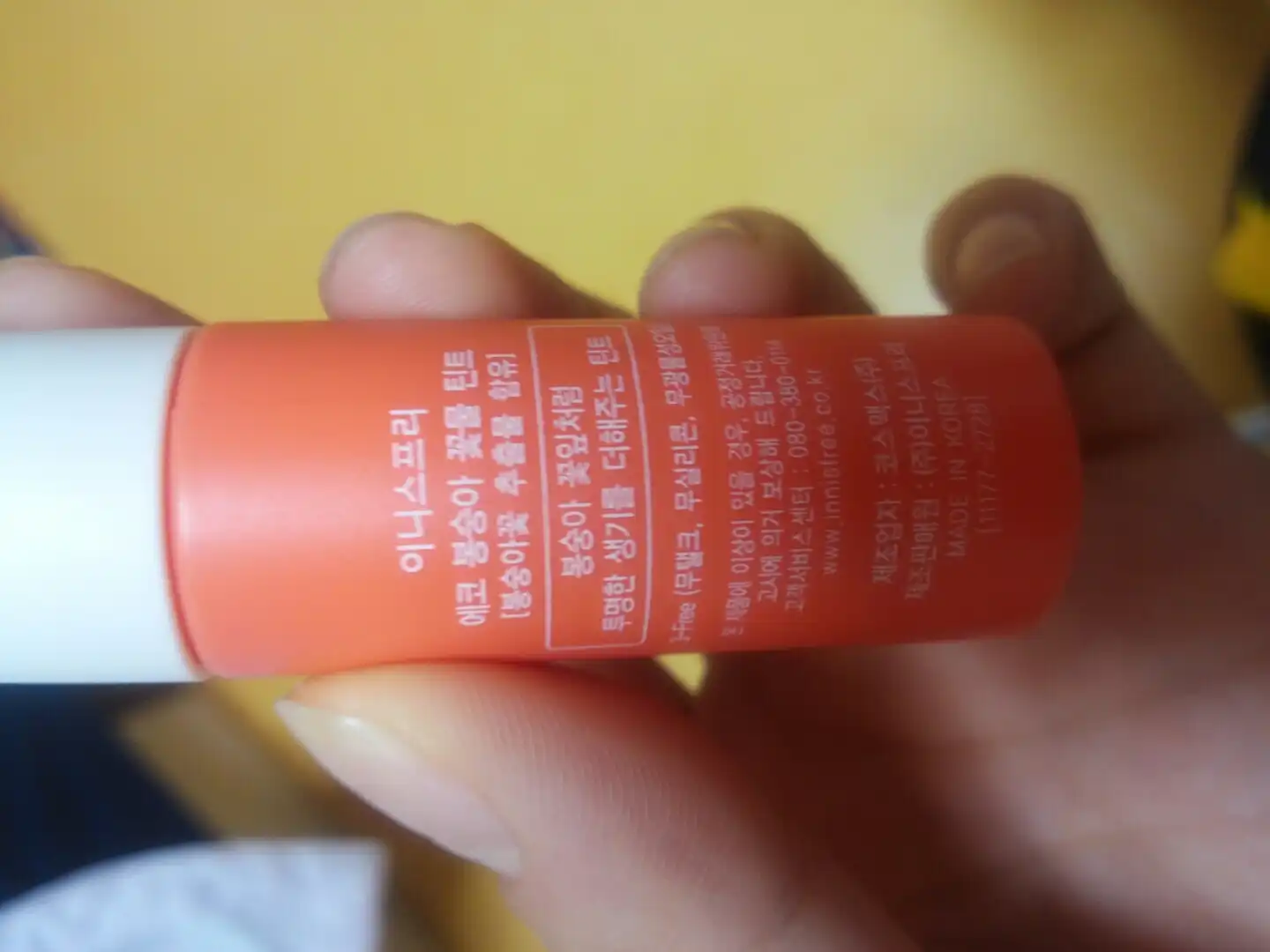 에코 봉숭아 꽃물 틴트