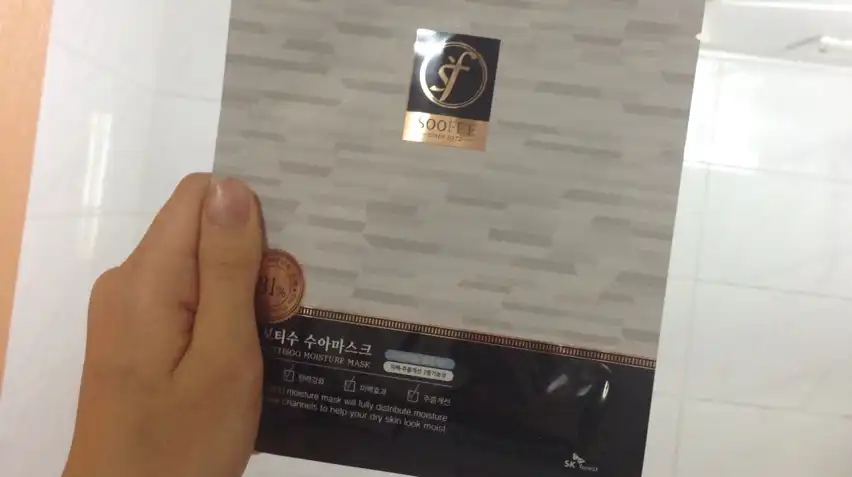 보티수 수아마스크