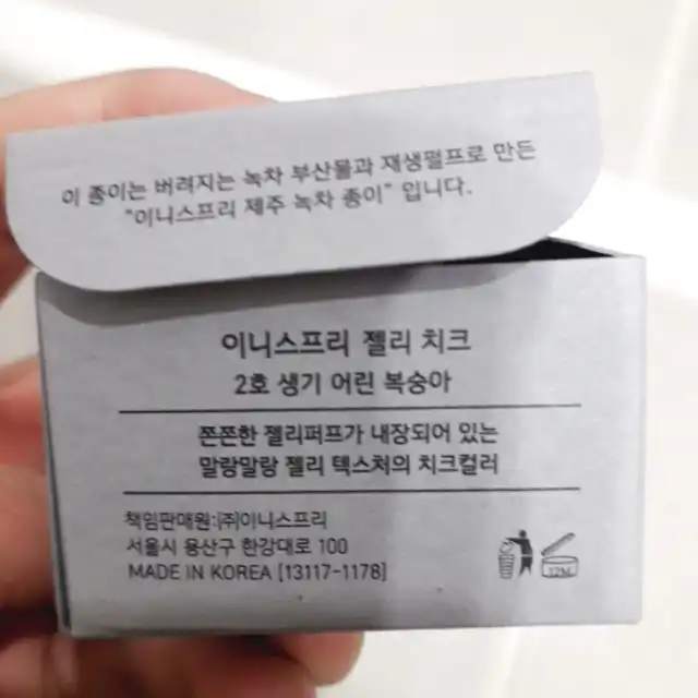 리뷰 이미지