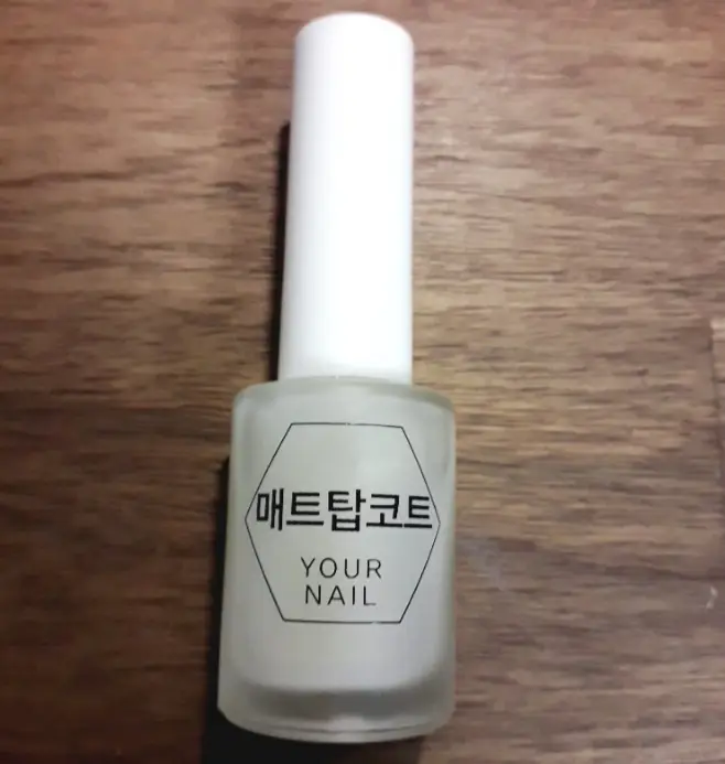 선택된 언니의파우치 리뷰 이미지 - [유어네일 매트탑코트]