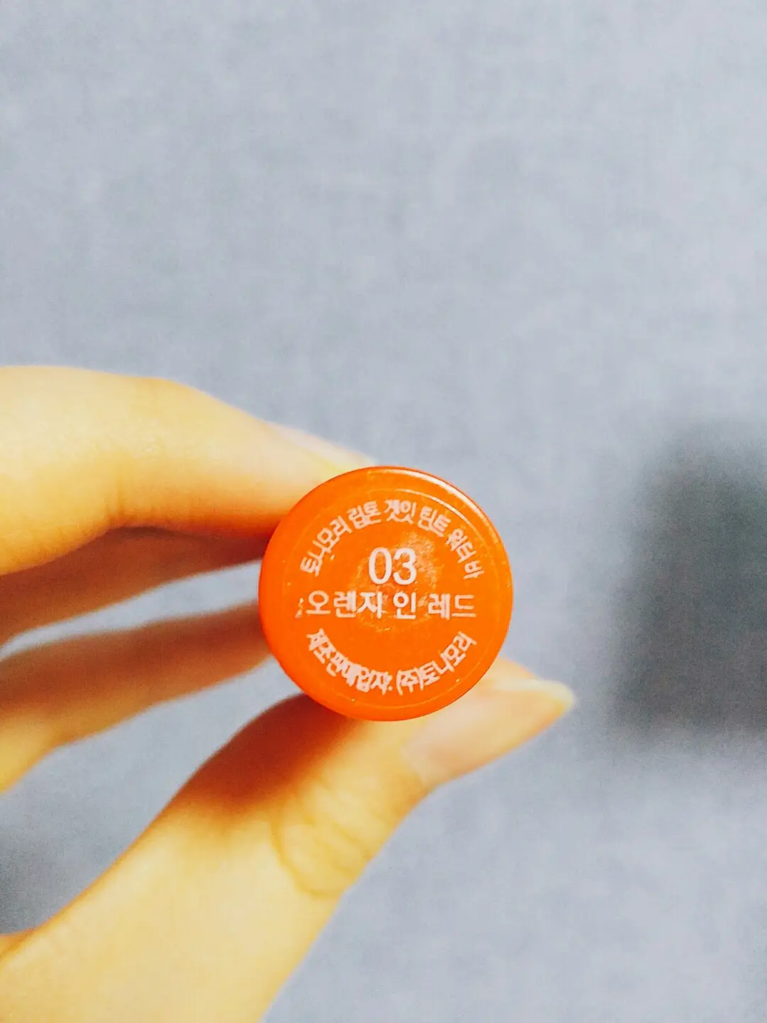 선택된 언니의파우치 리뷰 이미지 - [립톤 겟잇 틴트 워터바 [03 오렌지인레드]]