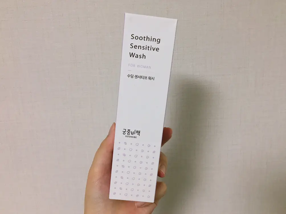 선택된 언니의파우치 리뷰 이미지 - [수딩 센서티브 워시]
