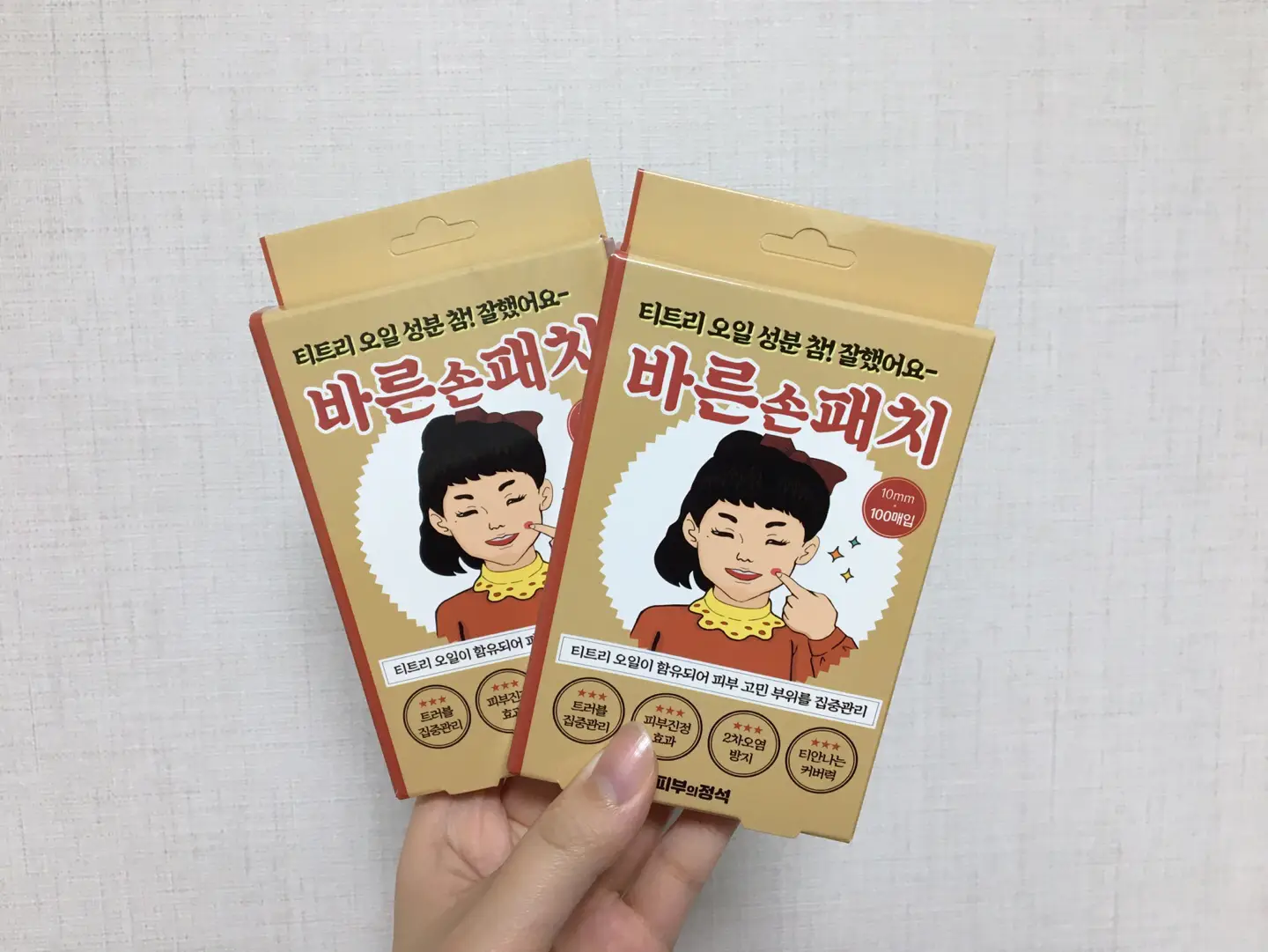 선택된 언니의파우치 리뷰 이미지 - [바른손패치 [클리어스팟패치]]