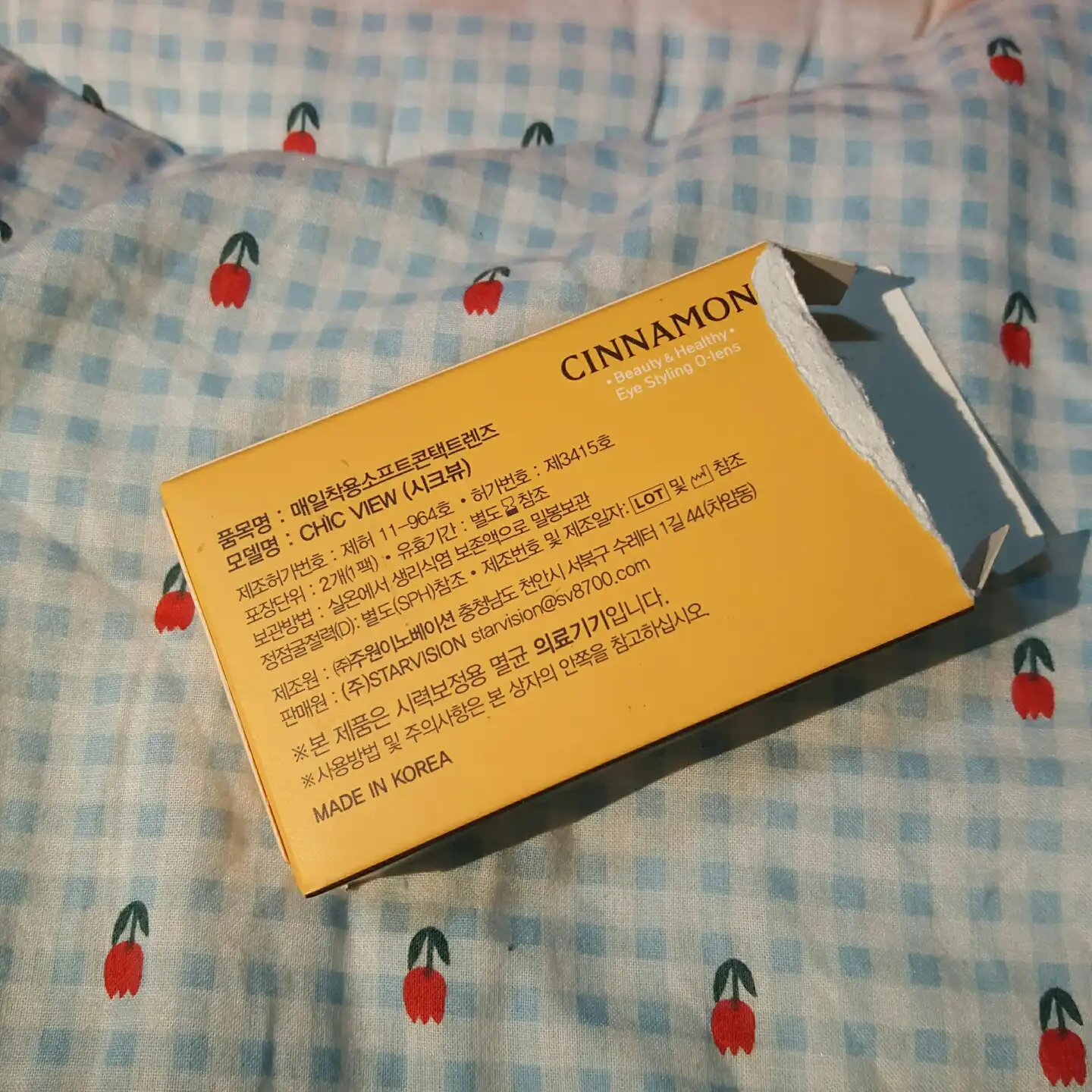 리뷰 이미지