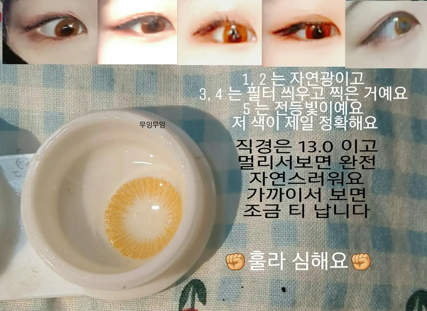 리뷰 이미지