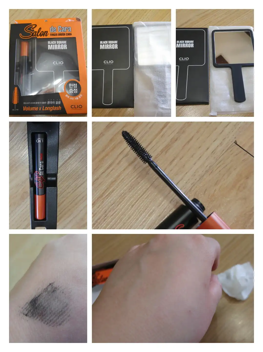 살롱 드 마스카라 [3호 손 카라]