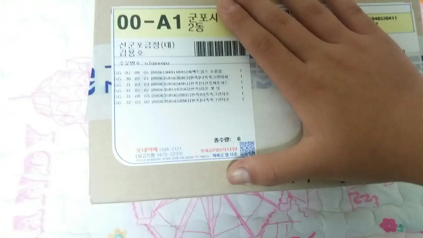 퍼펙트 립스 쇼킹립 [03 루비쇼킹]