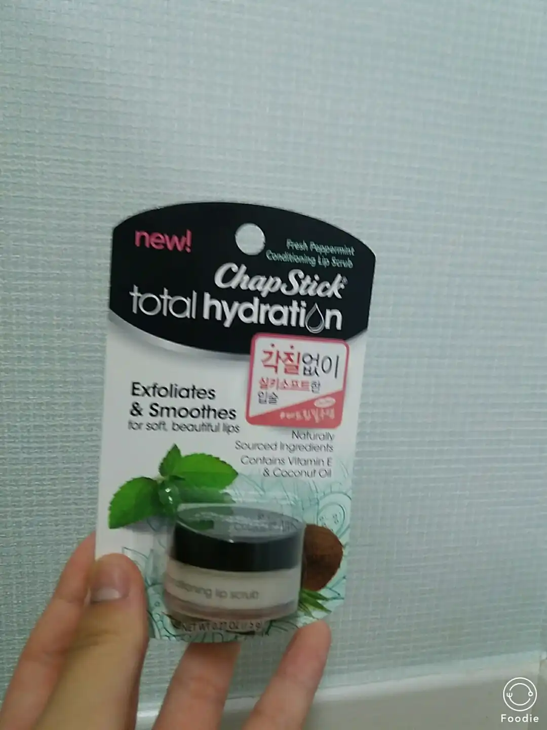 컨디셔닝 립 스크럽 페퍼민트