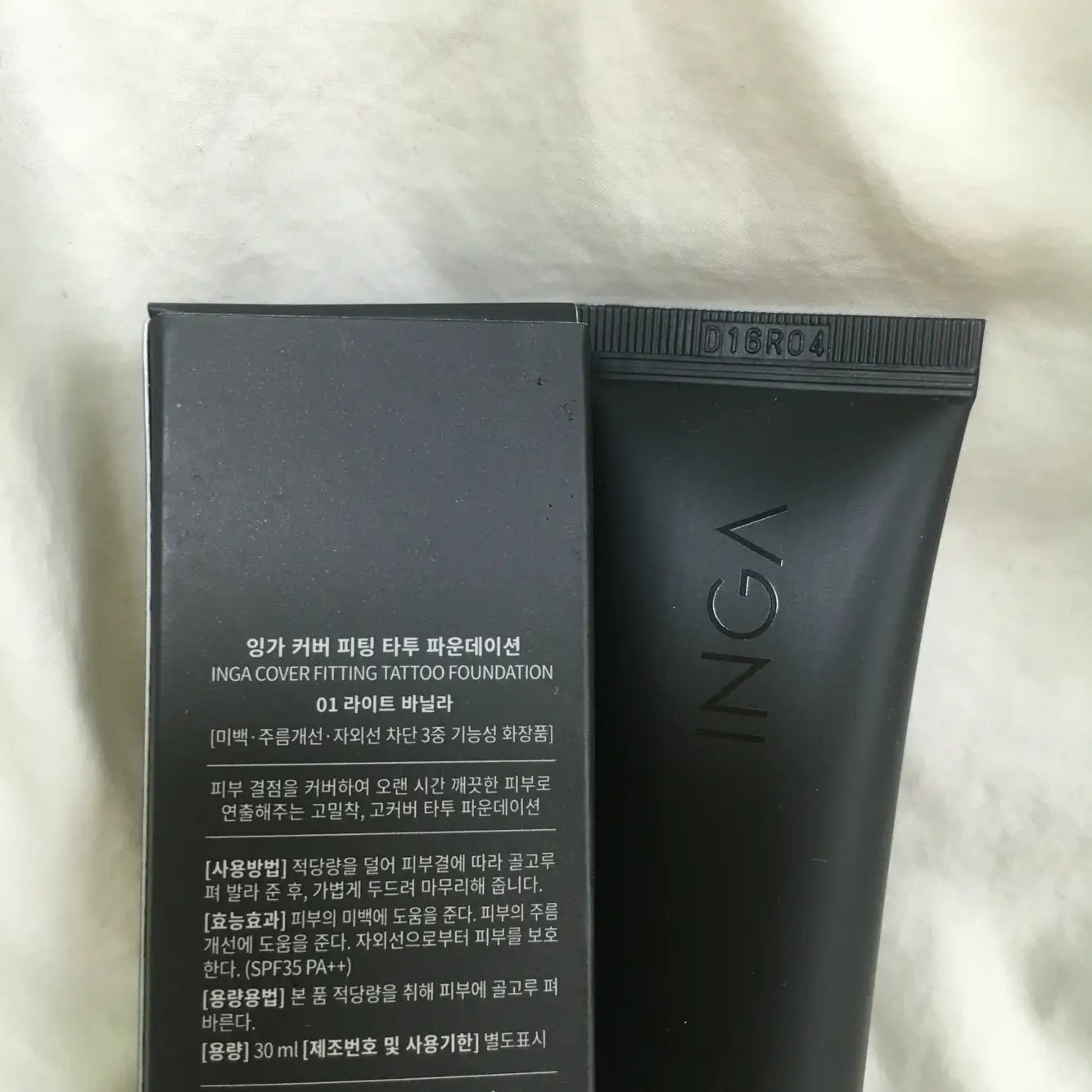 선택된 언니의파우치 리뷰 이미지 - [커버 피팅 타투 파운데이션 [1 라이트 바닐라]]