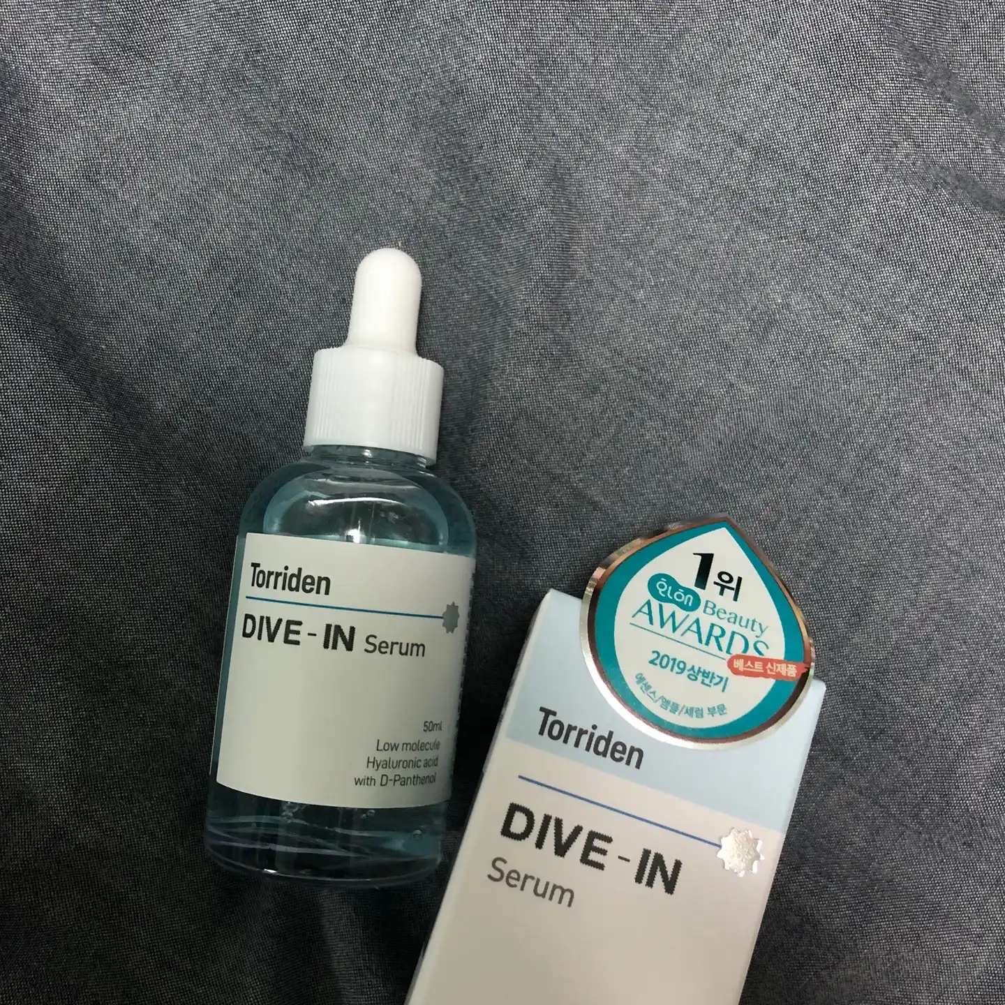 다이브인 저분자 히알루론산 세럼