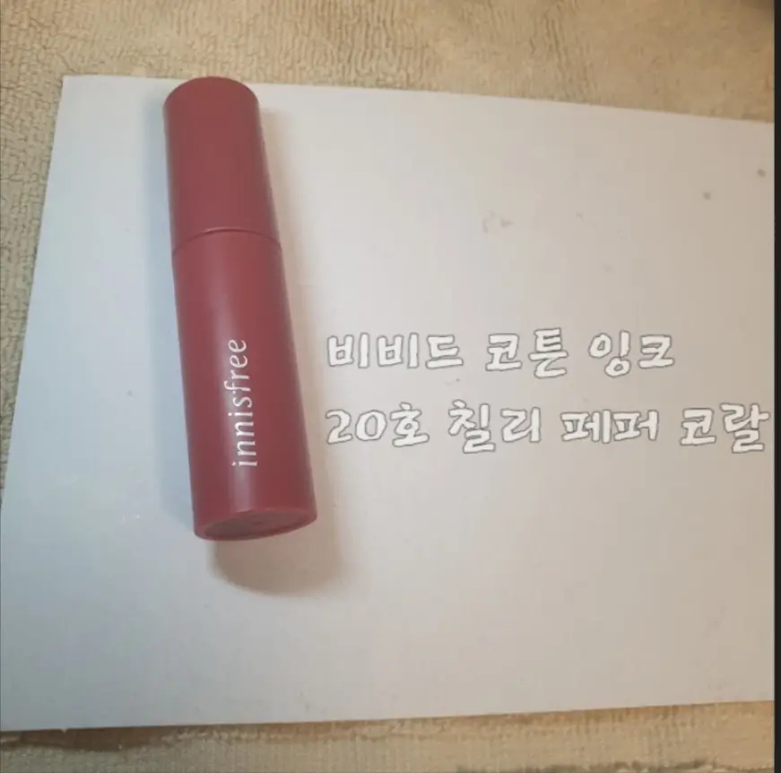 선택된 언니의파우치 리뷰 이미지 - [비비드 코튼 잉크 [20호 칠리 페퍼 코랄]]