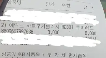 리뷰 이미지