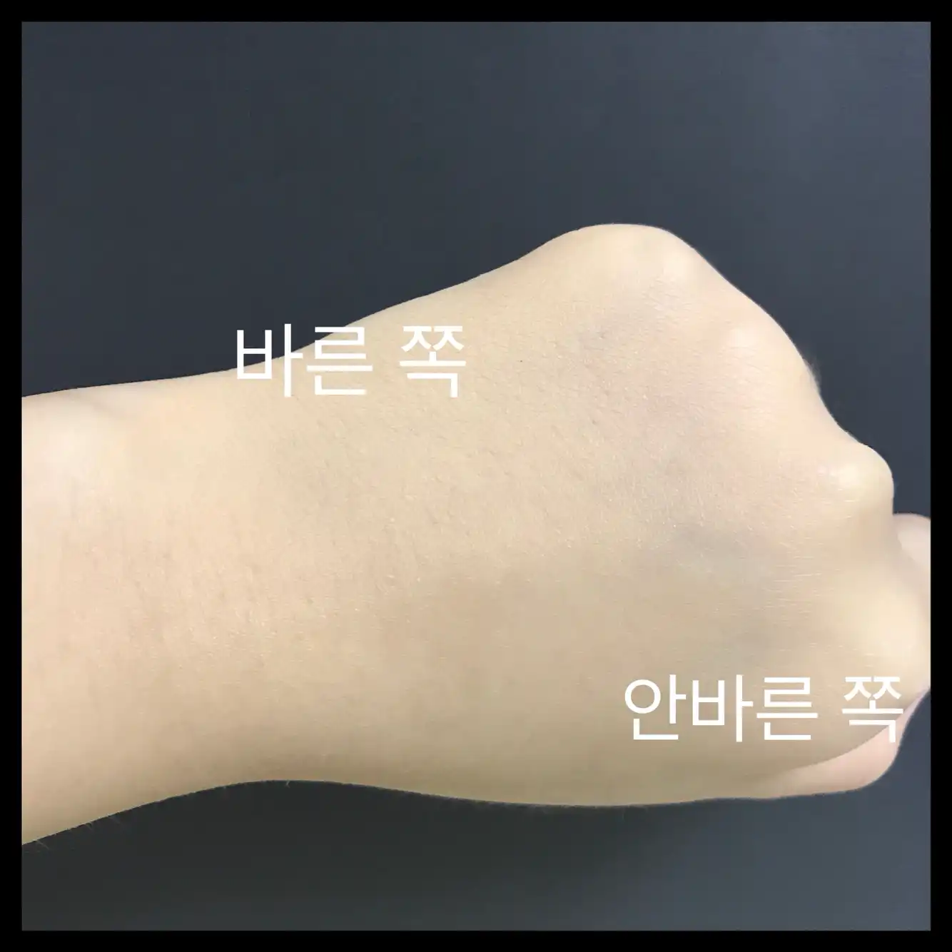 언니의파우치 리뷰 이미지 8 - [더 파운데이션]