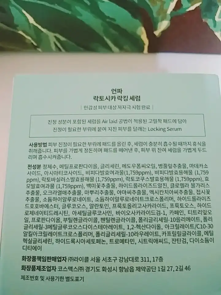 리뷰 이미지